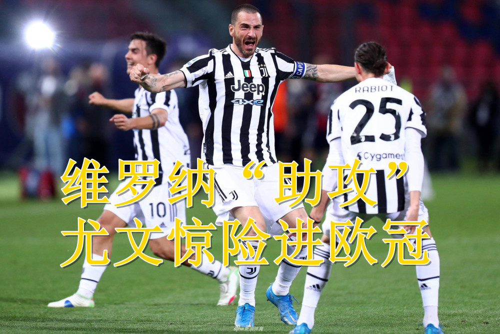  里尔主场力克里昂保持欧战资格区竞争力  